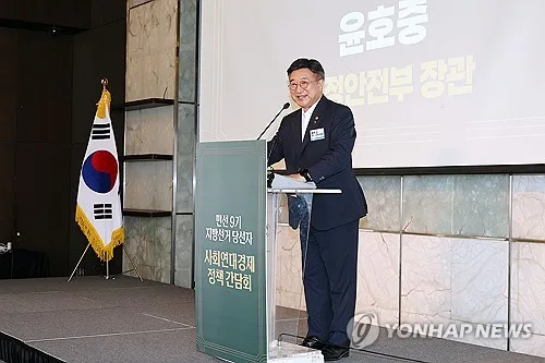 협동조합·마을기업 지원 제도화…사회연대경제기본법 국회 통과