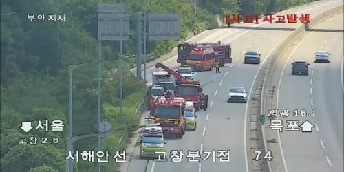 서해안고속도로서 화물차가 승용차 들이받아…3명 다쳐
