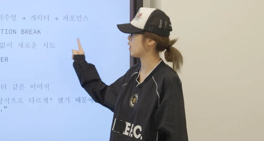 최예나, 화제의 ‘워터밤 전신 슈트’ 직접 짰다…PPT까지 준비