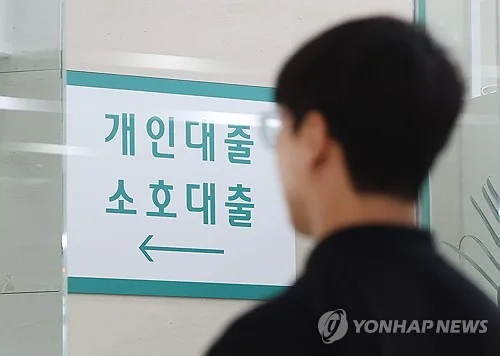 가계부채 2천조원 넘어 사상 최대…2분기 26조원 증가