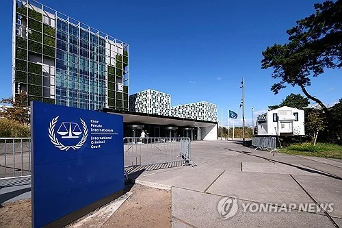 네타냐후·푸틴 체포하려다…국제형사재판소 존망 갈림길