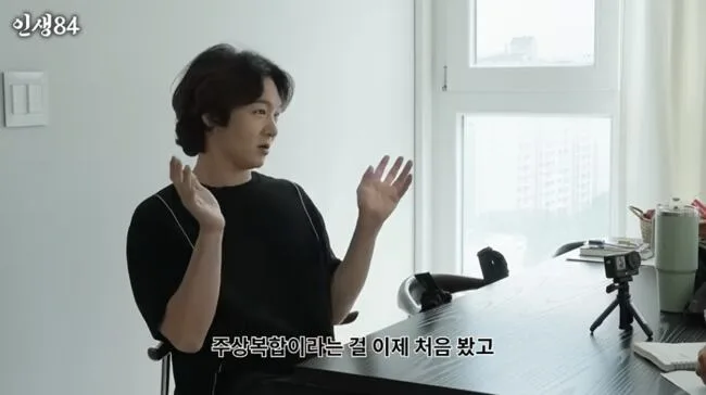 이창섭, ‘52평’ 자가=드림하우스였다..“이모부 살던 집 매입” (인생84)