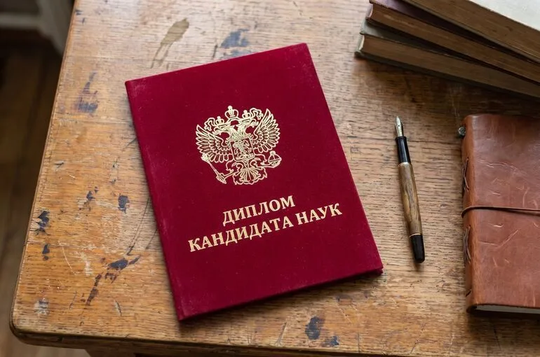 Минобрнауки предложило отказаться от бумажных дипломов кандидата и доктора наук