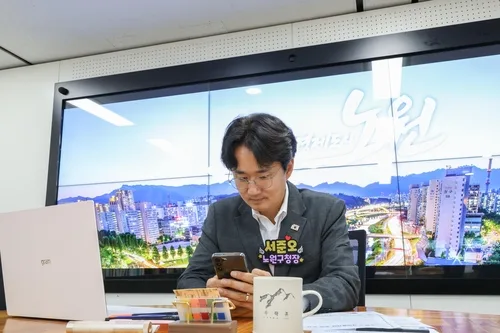 생활민원부터 정책제안까지…노원구 '구청장 문자소통폰' 운영