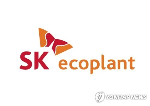 SK에코플랜트, SK에코엔지니어링 합병…AI 인프라 경쟁력 강화