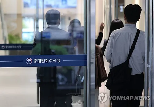 감찰받던 수사관도 중수청행…출범 초기부터 인사난맥