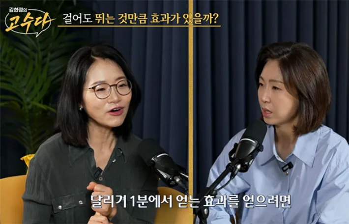 "1937년 손기정 심장 사진 보니…90세 장수 비밀 있더라"