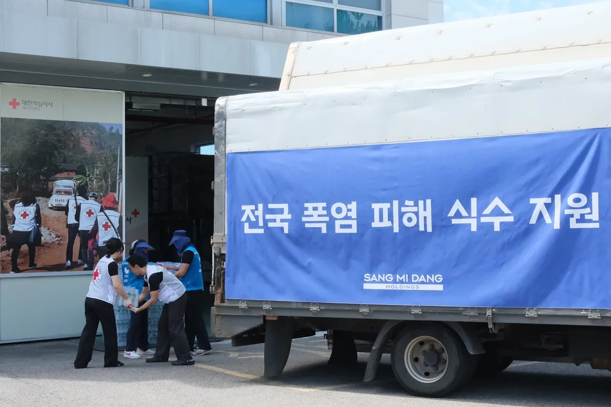 상미당홀딩스, 경남 거제 수해지역에 구호물품 2000개 지원
