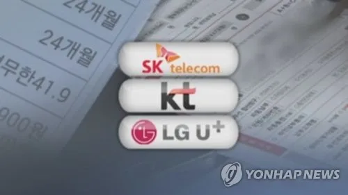 "통신사 제휴부가서비스 급증에도 방미통위 4년여간 점검없어"