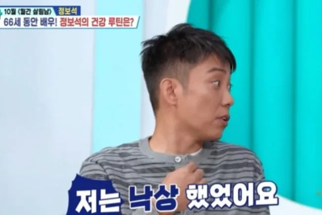 '재혼' 은지원, 아내도 놀랄 충격 고백 “하반신 불구 되는 줄..” ('살림남')