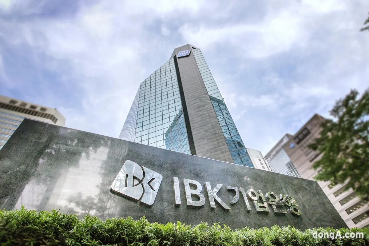 장기채무 사슬 끊어낸 IBK기업은행…1200억 부실채권 전격 없앤다