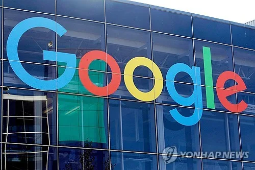 AI에 기업 업무 학습시키려…구글, 파산한 美항공사 데이터 인수