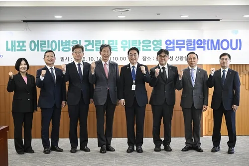 충남도-단국대병원, 내포어린이병원 운영 협약…2028년 개원