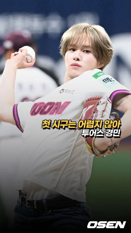 투어스 경민,’첫 시구는 어렵지 않아’ [O! SPORTS 숏폼]