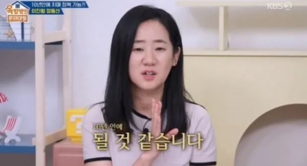 ‘IQ 157’ 뇌과학자 이진형도 어쩔 수 없네.."숏폼 중독" ('옥문아')