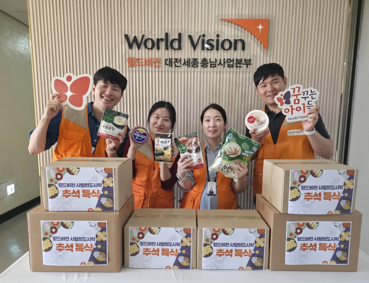 “명절에도 한 끼는 든든하게”…월드비전, 취약아동 490명에 추석 특식