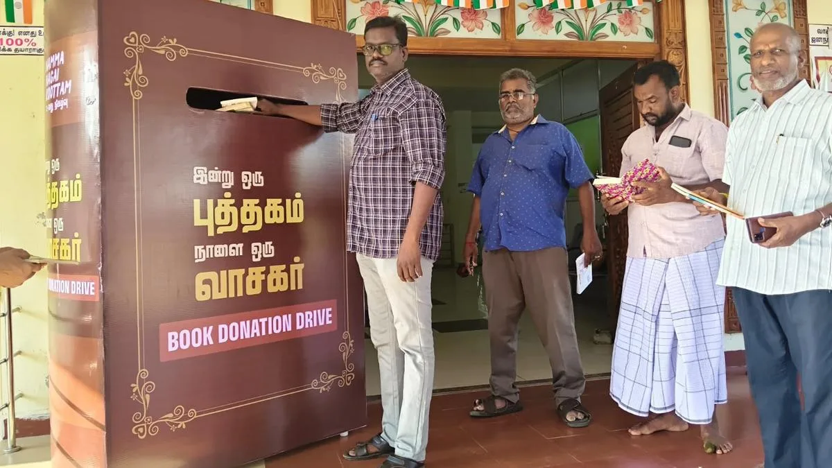 Book donation drive launched at govt. offices in Nagapattinam