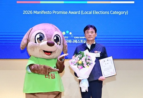 윤경희 청송군수, 2026 매니페스토 약속대상 받아