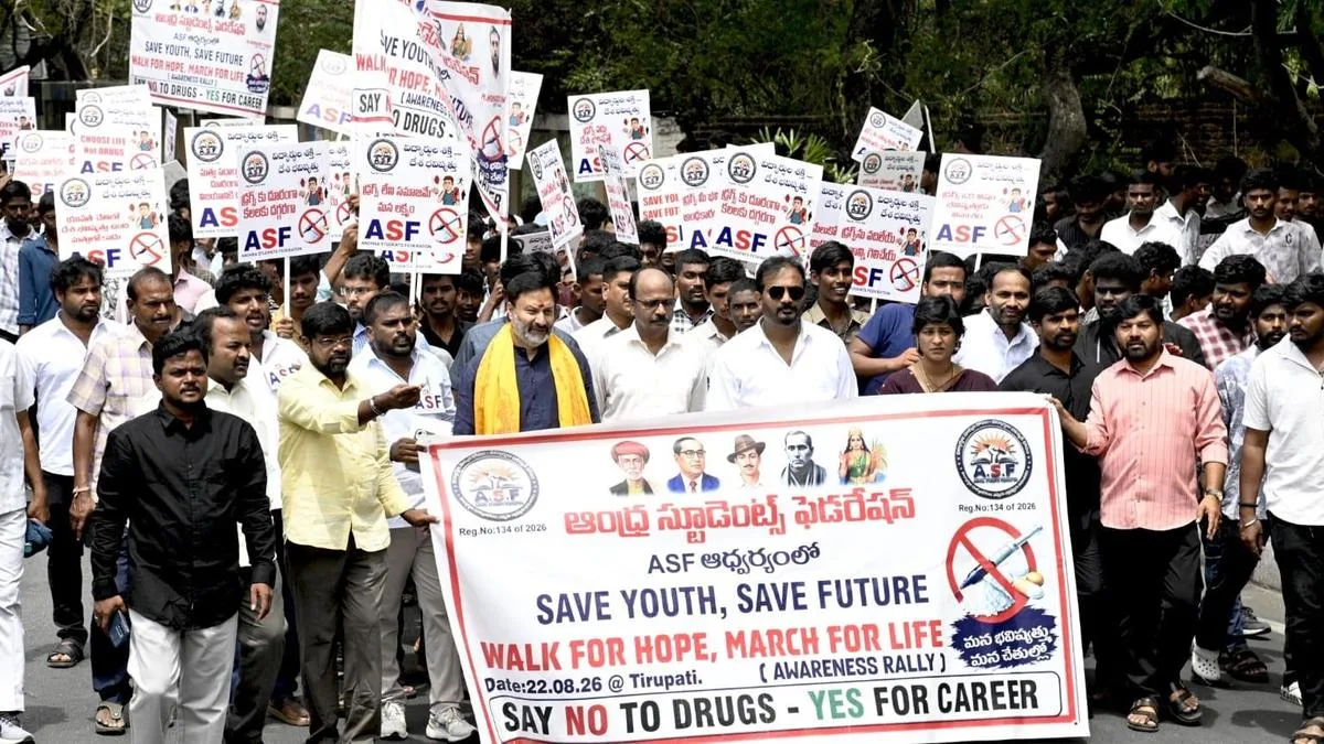 Students take out anti-drug rally in Tirupati