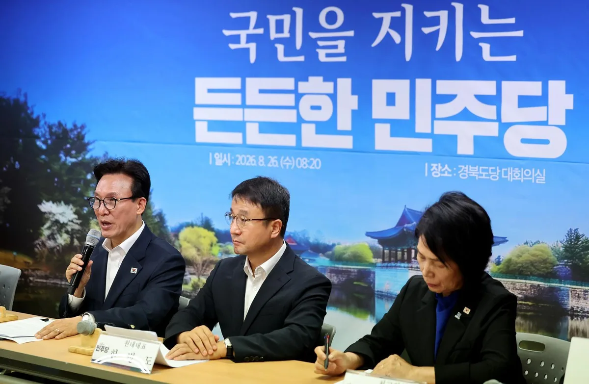 이번엔 ‘조작기소 특검’…與내부 “빨리 해야” “민생 먼저” 시끌