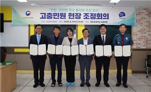 '교통사고 위험' 진천 만승초·광혜원중 통학로 개선된다