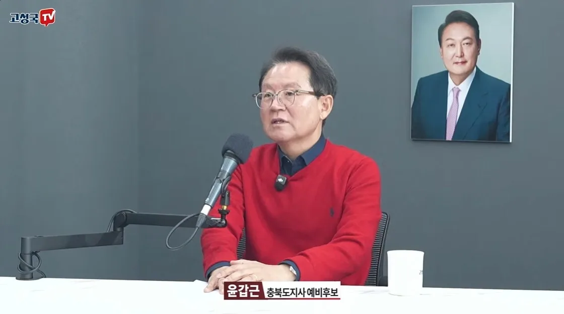 ‘윤중천-윤갑근 유착’ 오보로 손배 소송 졌던 JTBC, 5년 만에 2심에서 뒤집혀