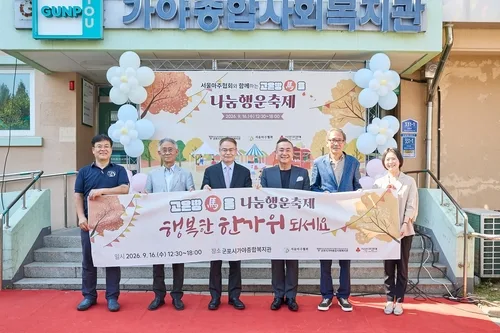 서울마주협회, 소외계층에 기부금 500만원 전달