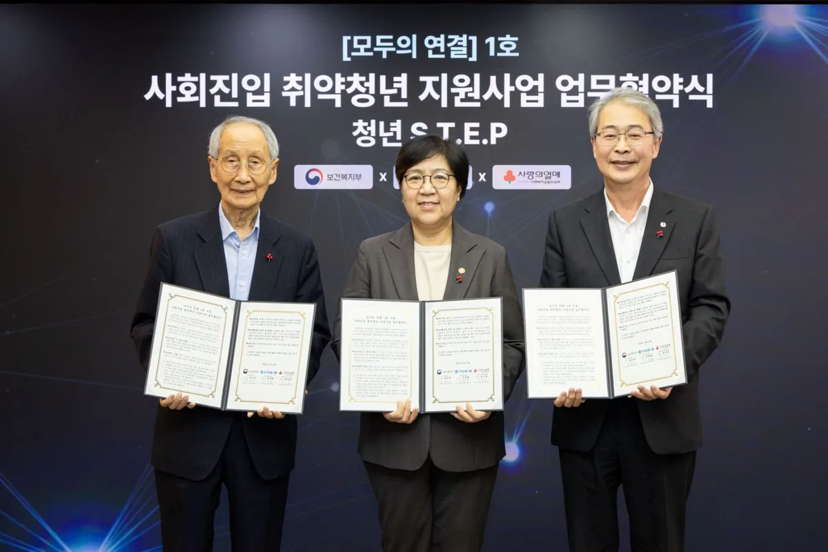 고립·은둔 청년 ‘발굴부터 취업 정착까지’…3년간 30억 지원
