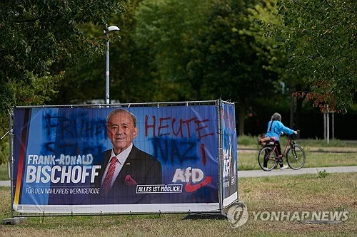 독일 주의회 입성한 78세 옛 동독 비밀경찰(종합)