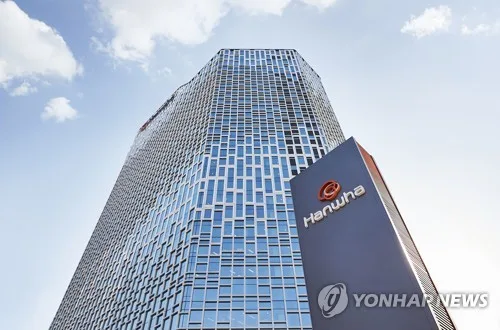 한화리츠 회사채 수요예측서 두 배 넘게 몰려…4천750억원 모집