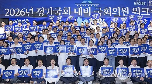 정기국회 앞둔 與…'입법전쟁' 예고하며 내부 단합 강조