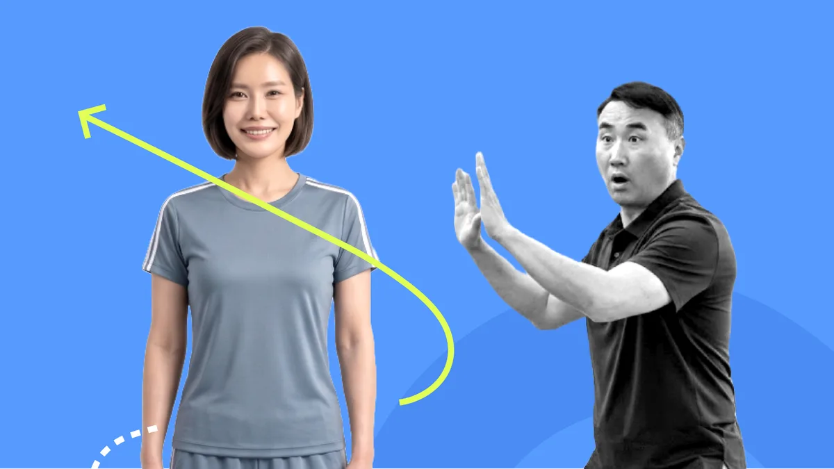 괜찮다가도 또 쑤시는 관절염… AI 강사와 만성통증 끊어내기