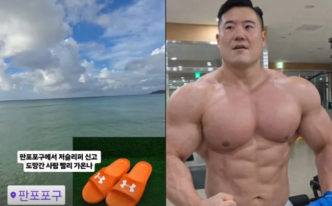 미키광수, 제주서 '한정판 신발' 도난 피해.."걸리면 540도 발차기" 분노