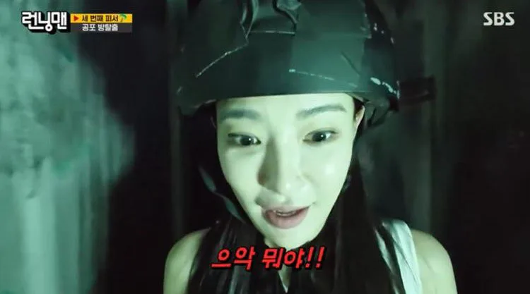 아이돌 킬러 난리났네…이주연X양세찬 열애설 폭로전 (런닝맨)
