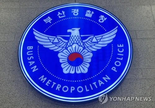 출동한 경찰관에 흉기 휘두른 40대 징역 6개월 집행유예