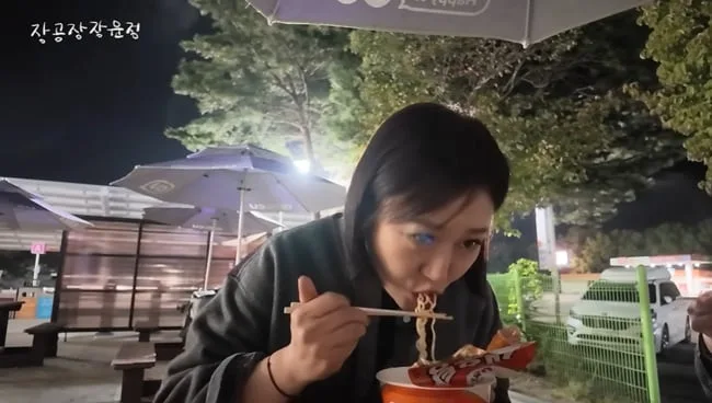 장윤정, 120억 펜트하우스 사는데..행사 끝나고 1600원 컵라면 먹네 "먹고 사는건 똑같아" [핫피플]