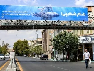 Iran : un homme accusé d’avoir transmis des informations à Israël a été exécuté par le régime