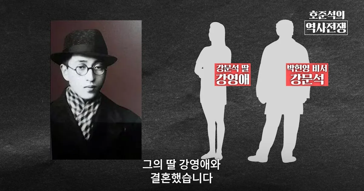 제주 4·3사건 주동자 김달삼, 그가 저지른 만행 [호준석의 역사전쟁]