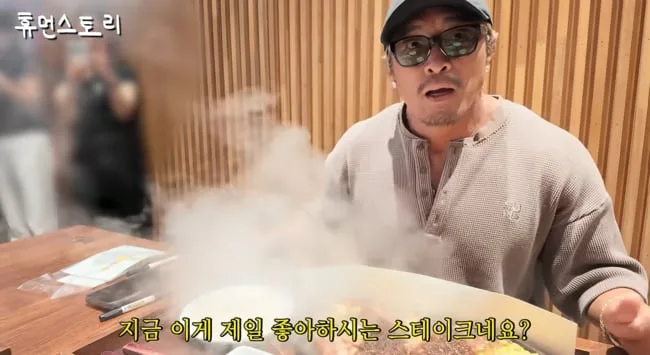 추성훈 모델 스테이크 매장, 월 매출 3억..테이블 개수 13개뿐 ('휴먼스토리')