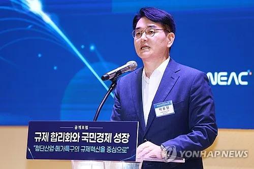 박용진, 비만약 오남용우려의약품 지정 추진에 "과연 적절한가"