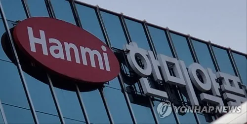 키움증권, 한미약품 목표가↓…"3분기 실적 기대치 하회 전망"