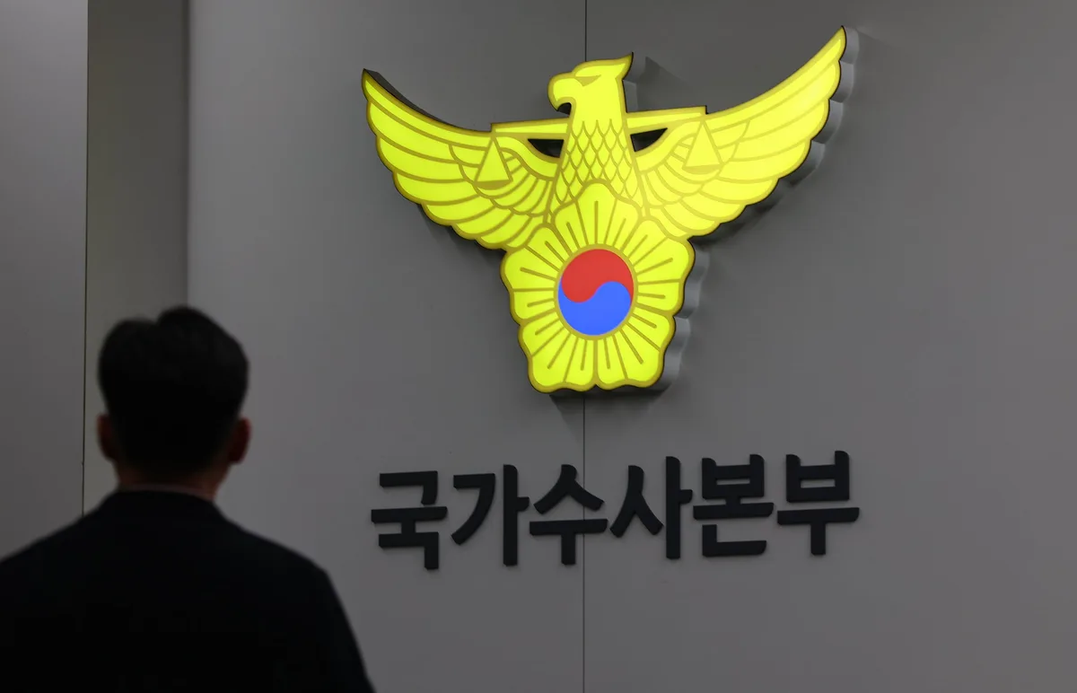 경찰, 6개월간 암표 단속 결과 157명 검거… 콘서트·스포츠 경기가 90%