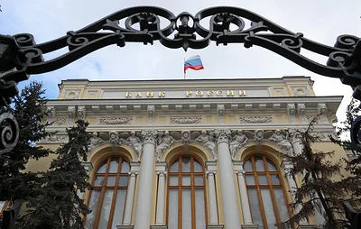 Аналитики ЦБ назвали условия для возвращения инфляции к цели 4% в 2027 году