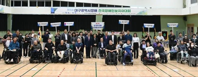 전국 보치아 선수들 대구에 모였다…제15회 대구시장배 전국장애인보치아대회 개막