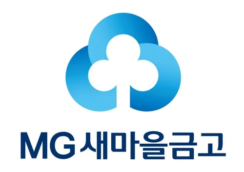 새마을금고, 상반기 부실채권 3.5조 매각…금고 21곳 합병