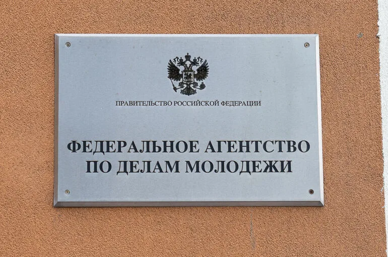 Страны БРИКС поддержали вовлечение подростков в молодежную повестку объединения