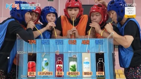 이준·이기택 또… 칼퇴와 거리 먼 두 사람 (1박2일)