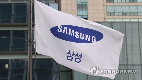 삼성전자, 99개 기업에 모바일 분야 등 기술 126건 무상 나눔