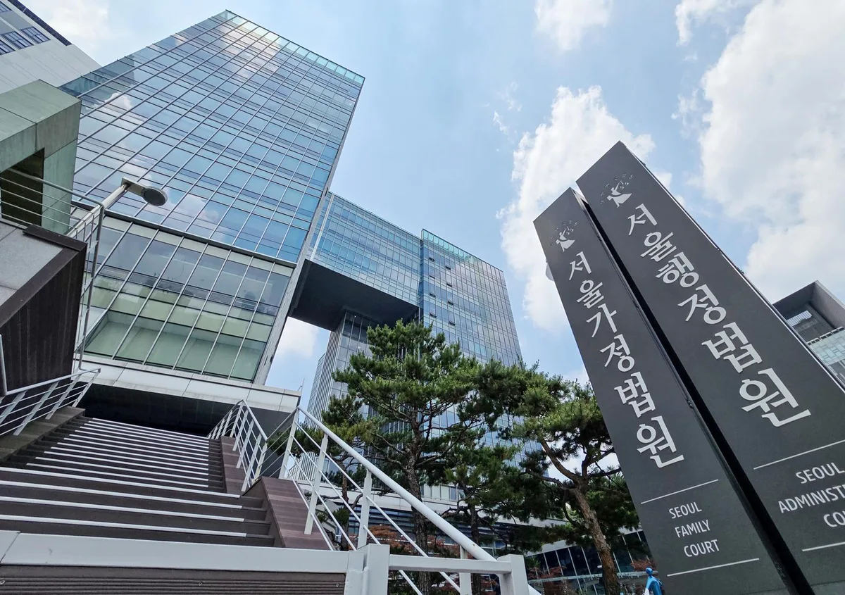 가출·별거로 실질 혼인 기간 5년 미만…法 “배우자 분할연금 못 받아”