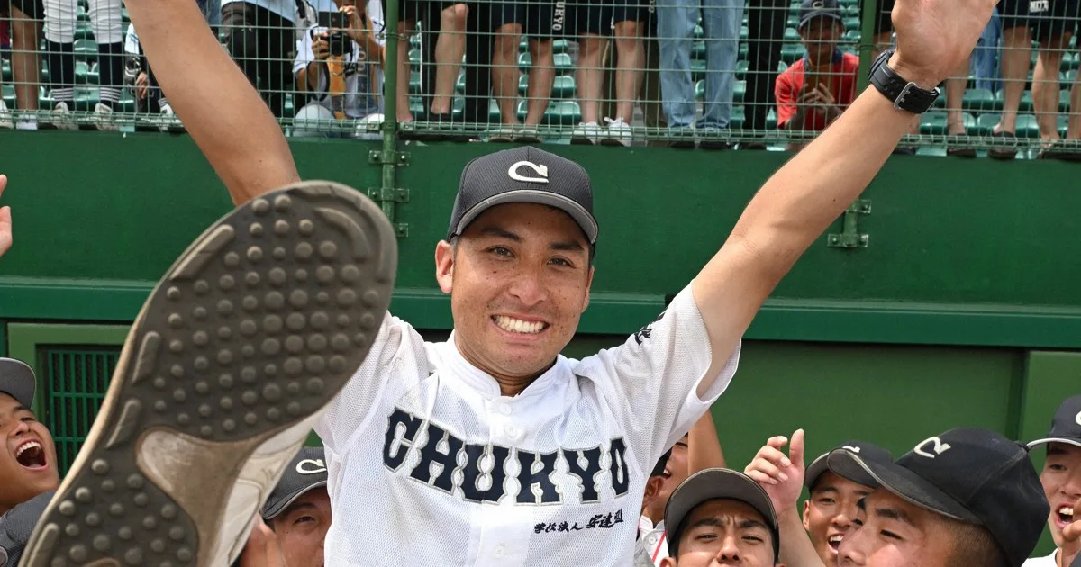史上初5連覇の中京 恩師の期待に応えた指揮官 軟式高校野球